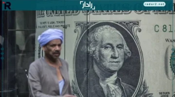 تراجع مفاجئ.. انخفاض سعر الدولار في البنوك والسوق الموازية بنهاية تعاملات الأحد 14 ديسمبر 2025